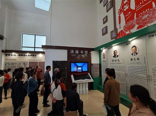 清風育人培根鑄魂，廉韻潤心塑師者之魂——邵陽縣第七高級中學開展教職工廉潔文化教育活動