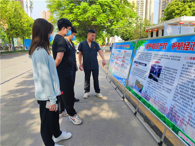 南陽高新區法院開展知識產權普法宣傳活動，為創新保駕護航